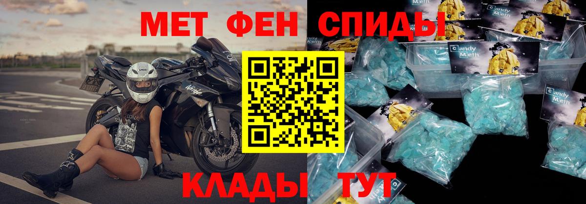 Амфетамин  Вход с VPN  Электрогорск  АМФЕТАМИН VHQ 