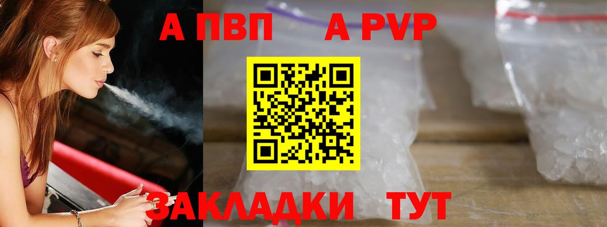 А ПВП СК КРИС Электрогорск