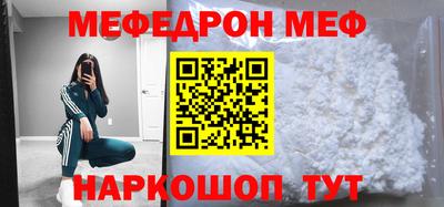 бутик Нальчик