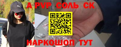 бутик Нальчик