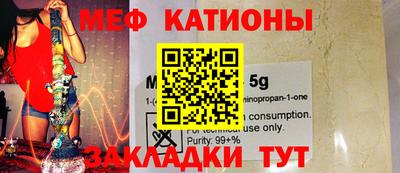 бутик Нальчик