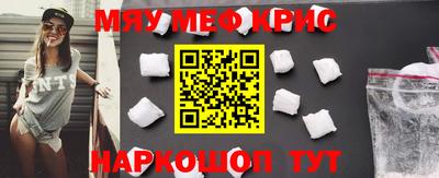 бутик Нальчик