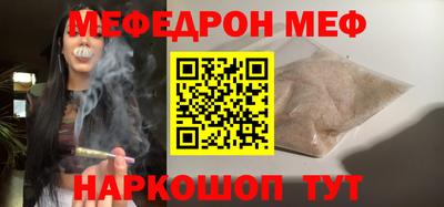 шишки Нарткала