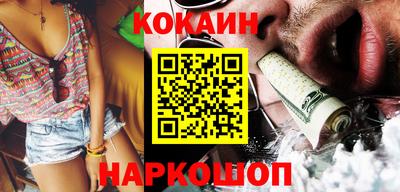 шишки Нарткала