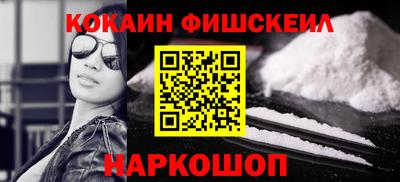 меф VHQ Наро-Фоминск