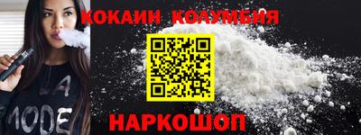 шишки Нарткала