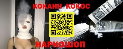 бутик Нальчик