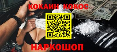 бутик Нальчик