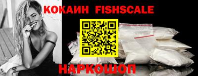 меф VHQ Наро-Фоминск