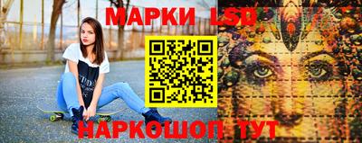 бутик Нальчик