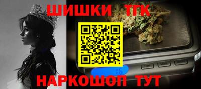 шишки Нарткала