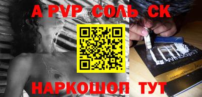 бутик Нальчик