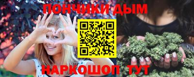 бутик Нальчик