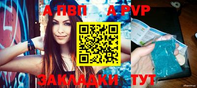 меф VHQ Наро-Фоминск