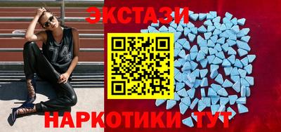 бутик Нальчик