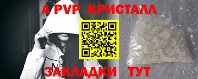 бутик Нальчик