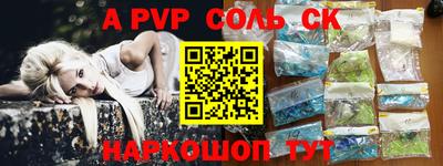 меф VHQ Наро-Фоминск