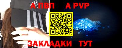 меф VHQ Наро-Фоминск