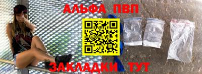 шишки Нарткала