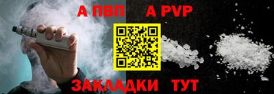 меф VHQ Наро-Фоминск