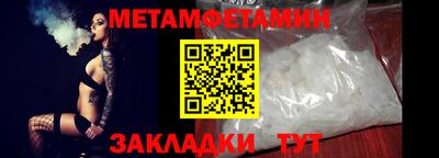 бутик Нальчик
