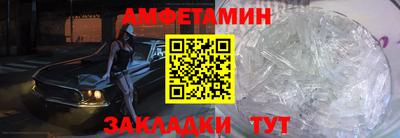 бутик Нальчик