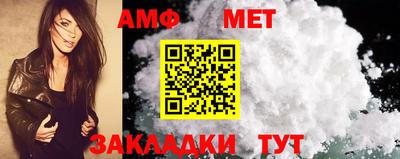 меф VHQ Наро-Фоминск