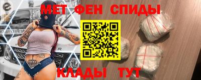 меф VHQ Наро-Фоминск