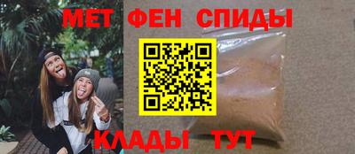 меф VHQ Наро-Фоминск