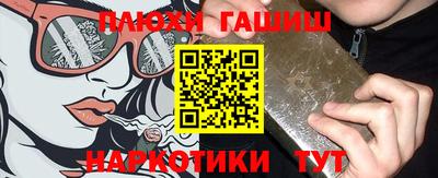 шишки Нарткала