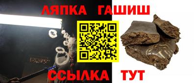 шишки Нарткала