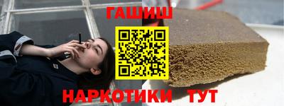 шишки Нарткала