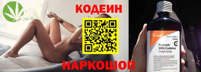 шишки Нарткала