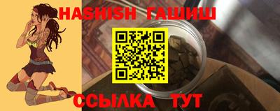 шишки Нарткала