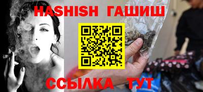 меф VHQ Наро-Фоминск