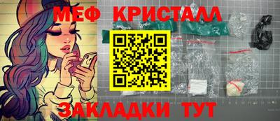 шишки Нарткала