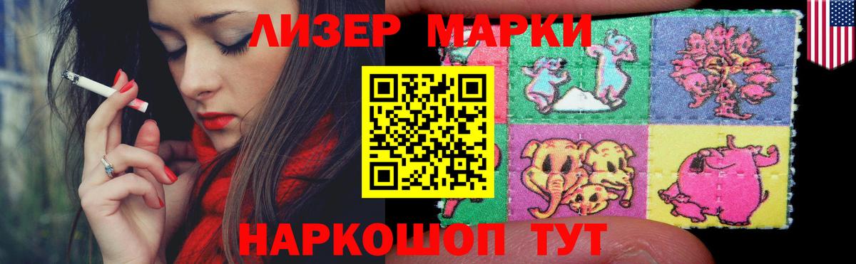 Лсд 25 экстази ecstasy Электрогорск