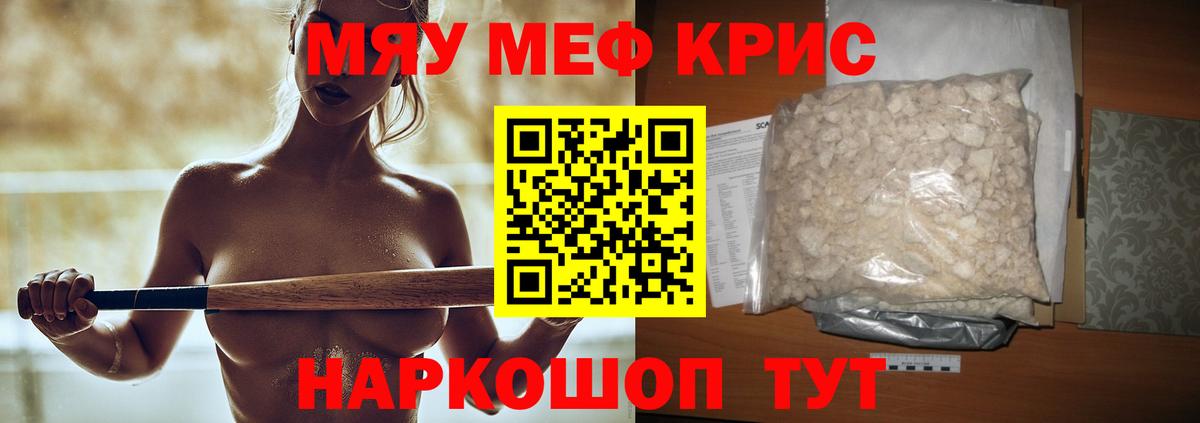 МЕФ  Электрогорск