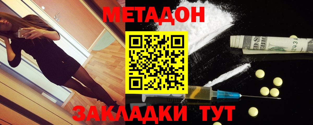 Электрогорск  сайты даркнета телеграм  Вход с VPN  Метадон methadone    сайт 