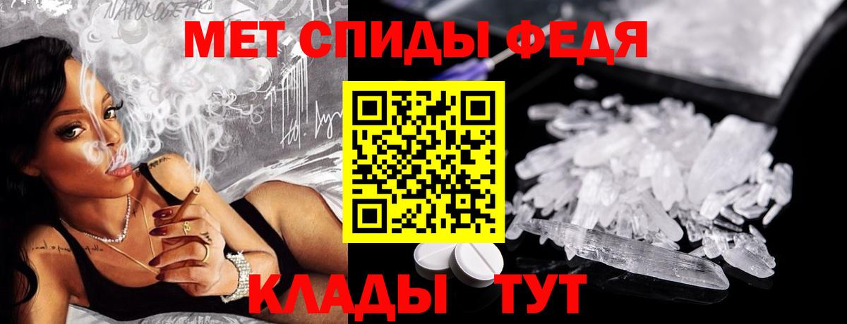 Первитин Methamphetamine  Первитин Methamphetamine  Электрогорск  Вход с VPN 