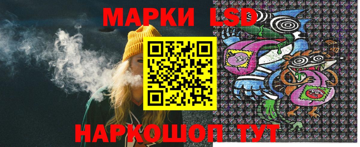Электрогорск  Марки N-bome 1500мкг  Вход с VPN 