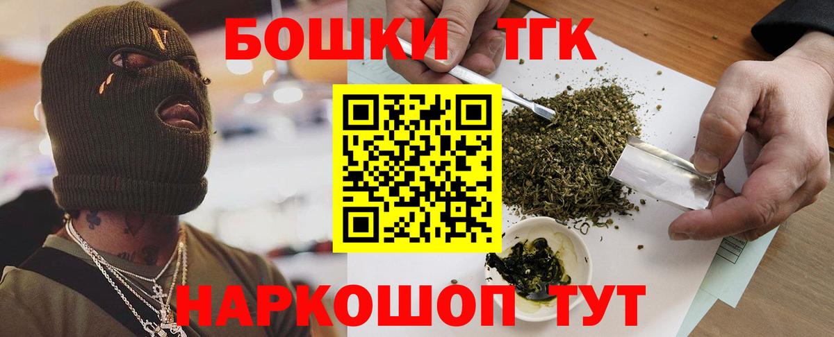 Марихуана сатива  Бошки марихуана сатива  Электрогорск  Вход с VPN  Бошки Шишки марихуана 